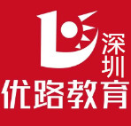 深圳优路教育