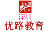 深圳优路教育学校