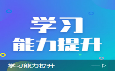 郑州高考集训班