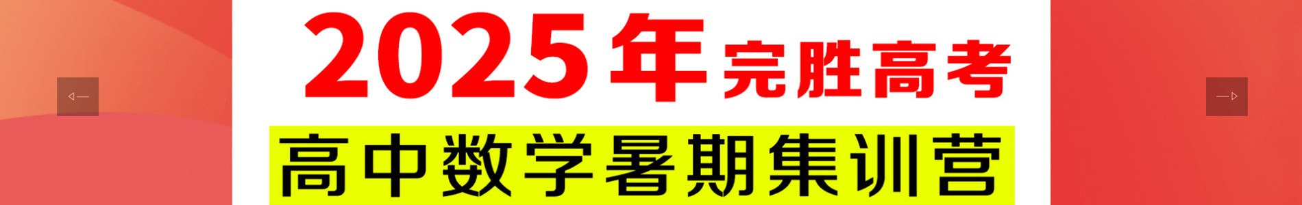 郑州清北之道