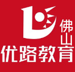 佛山优路教育