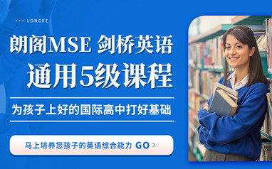 北京剑桥英语培训