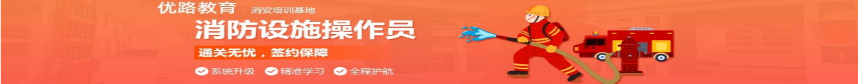 芜湖优路教育培训