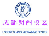成都朗阁培训机构
