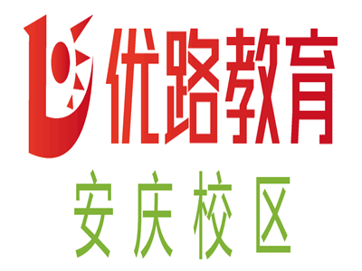 安庆优路教育