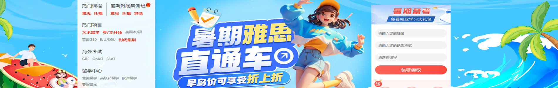 南昌朗阁教育机构