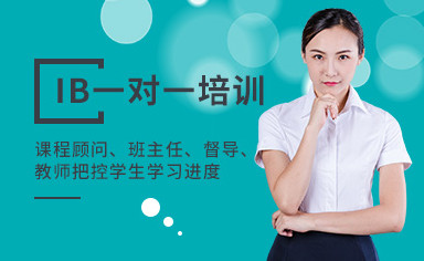 南昌朗阁IB课程