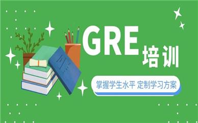杭州新东方GRE课程