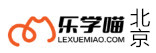 北京乐学喵考研学校