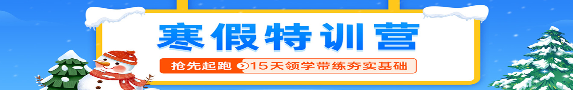 广州海文考研学校