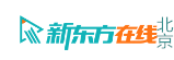 北京新东方剑桥英语THINK