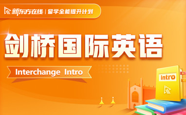哈尔滨剑桥英语等级考试