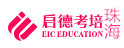 珠海启德考培