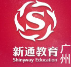 广州新通教育出国留学