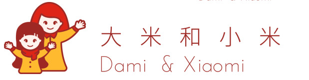 大米小米小儿自闭症康复机构