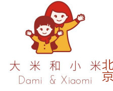 北京大米和小米儿童康复机构