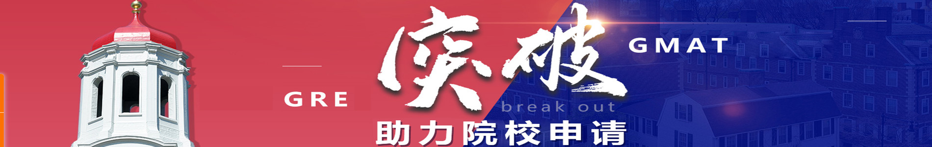 深圳新通教育出国留学