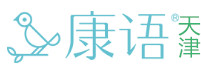 天津康语儿童康复机构