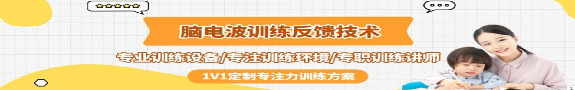 天津竞思教育