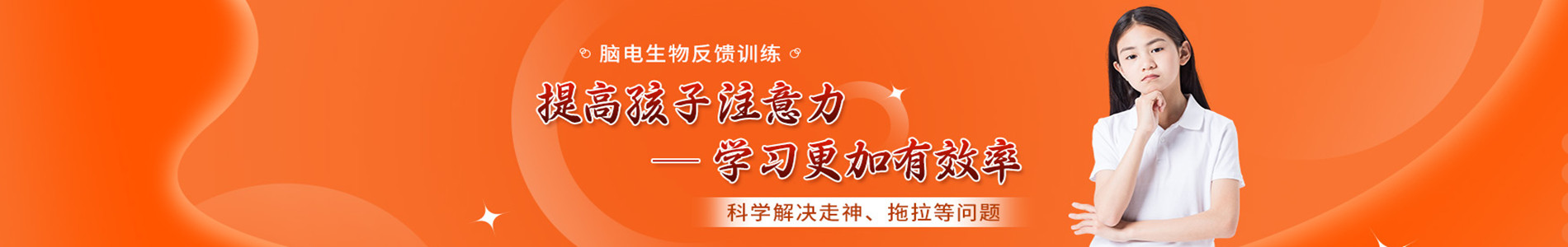 广州竞思教育