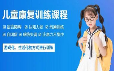 深圳幼儿入园融合支持课程