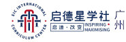 广州启德星学社