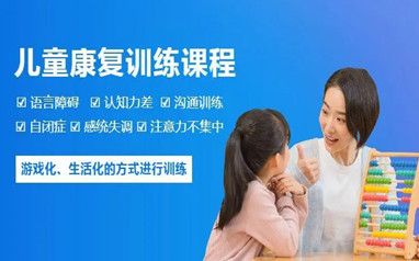 佛山幼儿入园融合支持课程