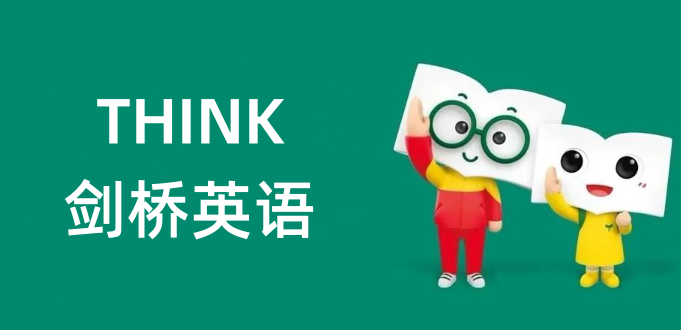 新东方THINK培训