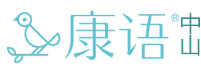 中山康语儿童康复机构