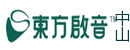 中山东方启音儿童康复中心