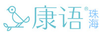 珠海康语儿童康复机构