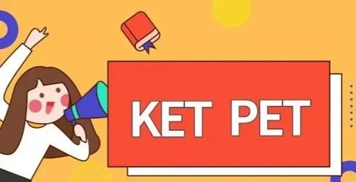KET/PET课程