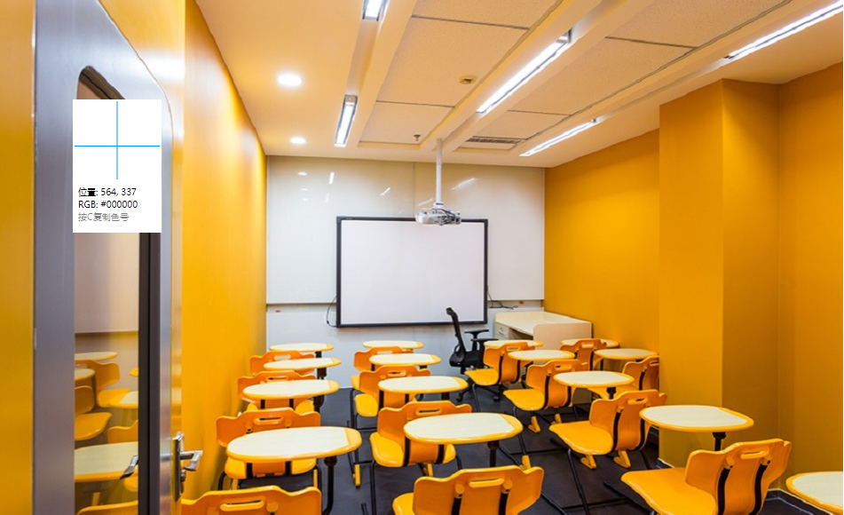 学校环境