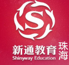 珠海新通教育