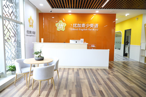 苏州新航道优加青少英语培训机构