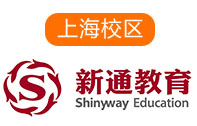 上海新通雅思学校