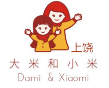 上饶大米和小米儿童康复中心