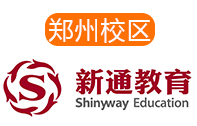 郑州新通雅思学校