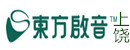 上饶东方启音儿童康复中心