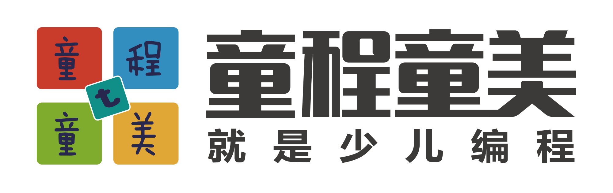 延吉信息学奥赛编程培训学校