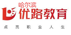 哈尔滨优路教育中医师承