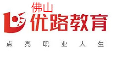 佛山优路教育中医师承