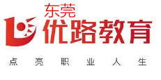 东莞优路教育中医师承