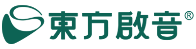 广州东方启音儿童康复中心