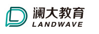 澜大国际教育