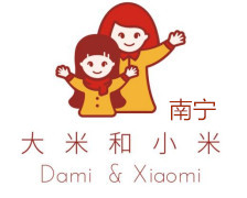 南宁大米和小米儿童康复中心