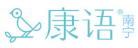 南宁康语儿童康复机构