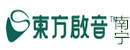 南宁东方启音儿童康复中心