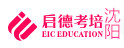 沈阳启德教育机构