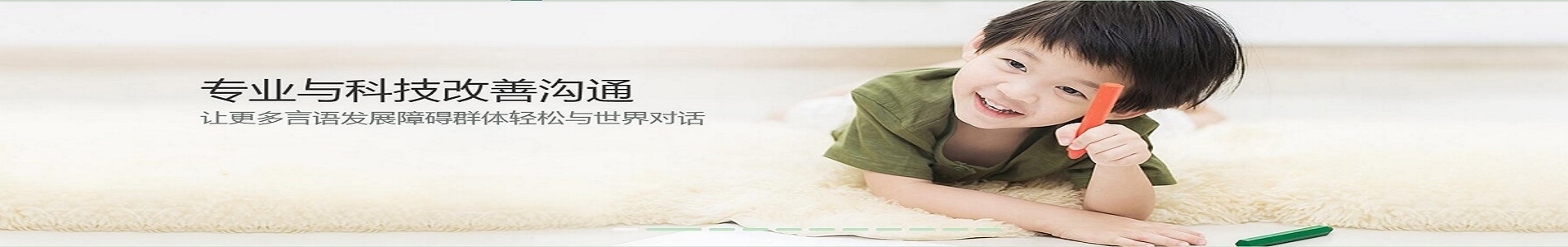 东方启音